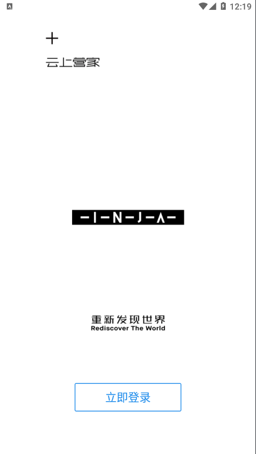 ����Ӫ��APP