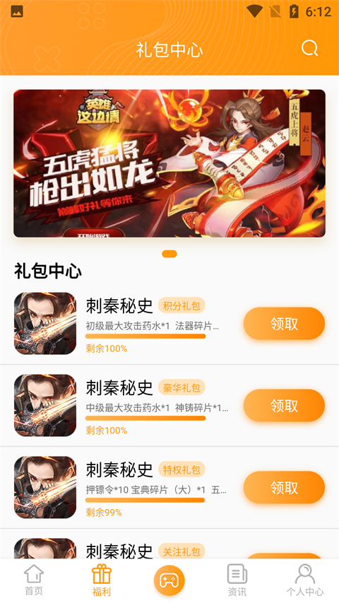 7433游戏盒子 7433游戏盒子