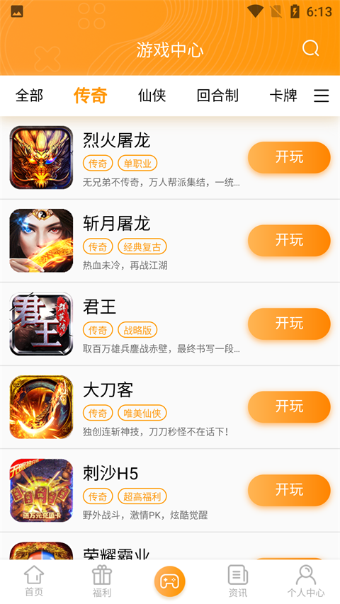 7433��Ϸ����