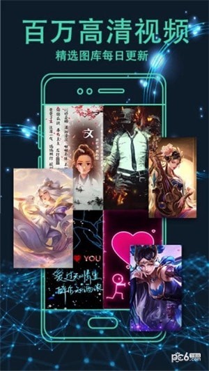 视频来电秀软件下载