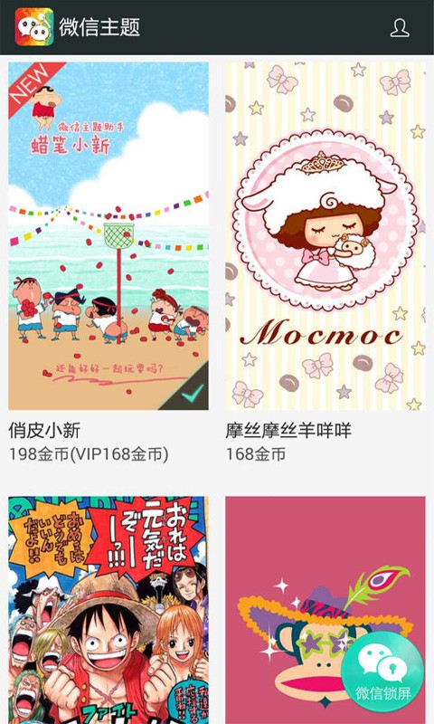 ΢�������������