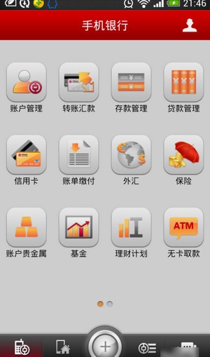 �й�����app����