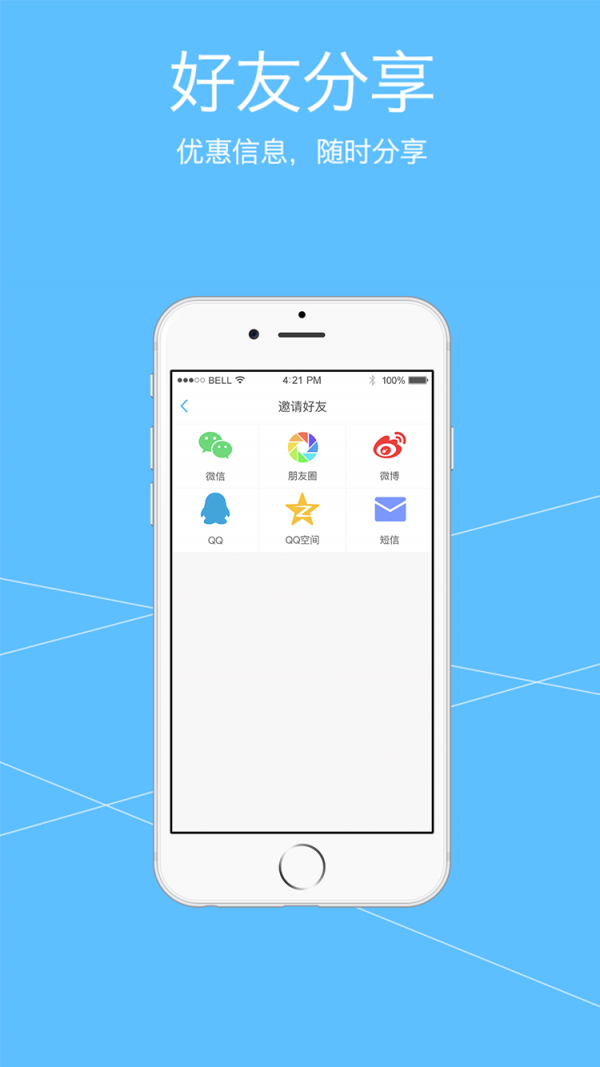 修一修官方下载
