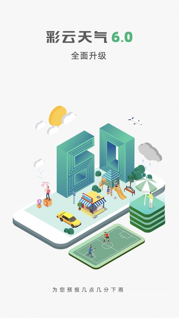 ��������Pro[����Ԥ��]