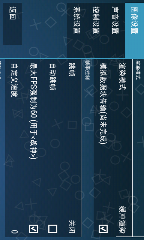 PPSSPP��׿PSPģ����