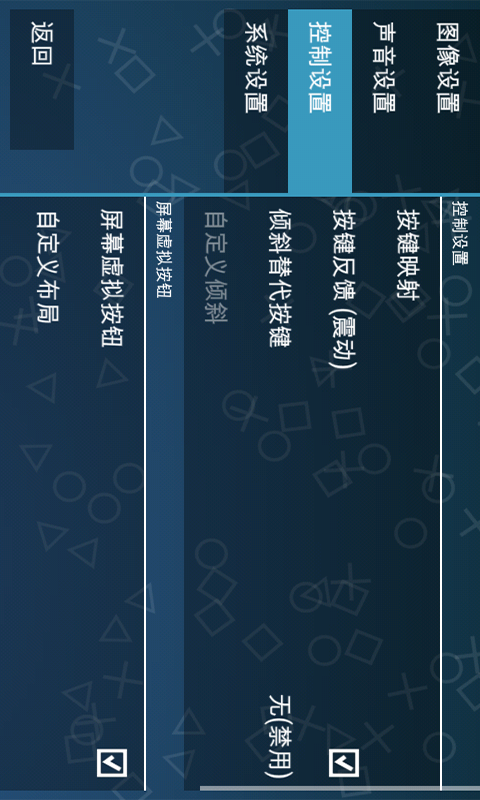 PPSSPP��׿PSPģ����