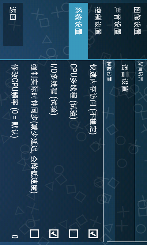 PPSSPP��׿PSPģ����