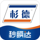 秒瞬达(商户移动支付)