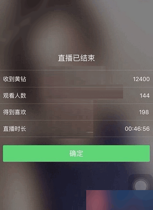 快手直播live下载