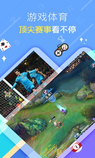 快手直播官方版