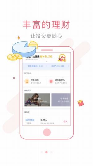 ΨƷ����app����