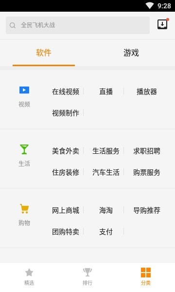 Sony Headphones Connect(索尼耳机连接)