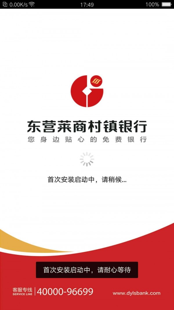 ��Ӫ���̴�����ҵ����