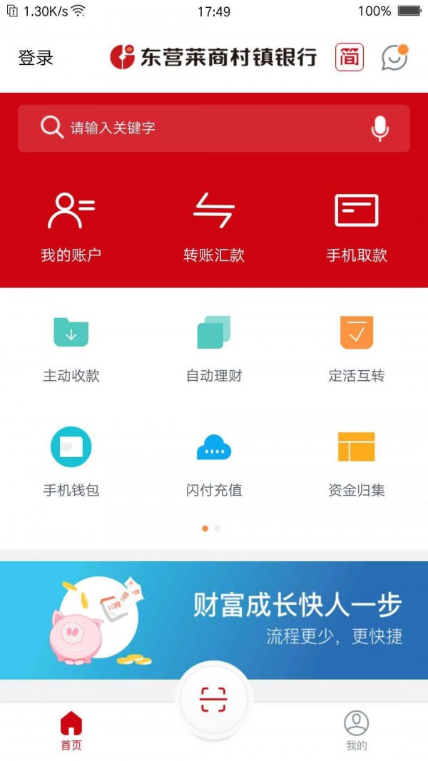 ��Ӫ���̴�����ҵ����