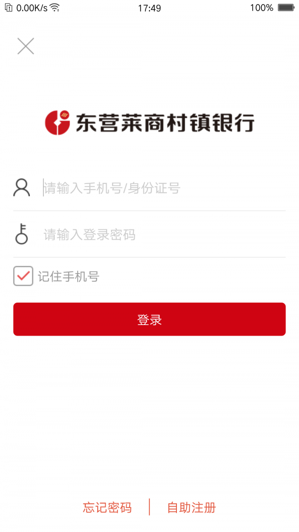 ��Ӫ���̴�����ҵ����