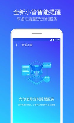 ��Ѷ�ֻ����ְ�׿��ٷ�����