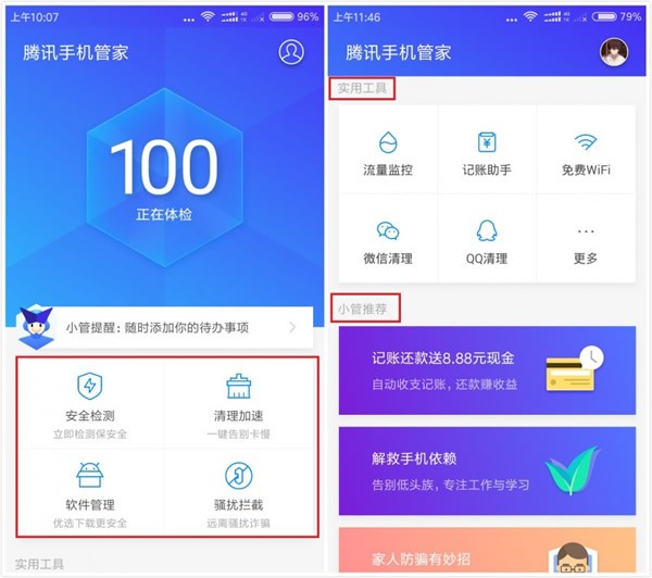 ��Ѷ�ֻ����ְ�׿��ٷ�����