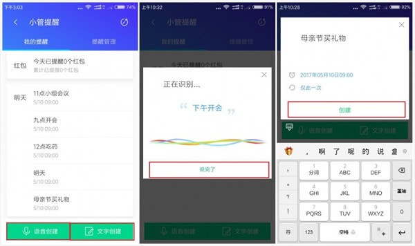 ��Ѷ�ֻ����ְ�׿��ٷ�����