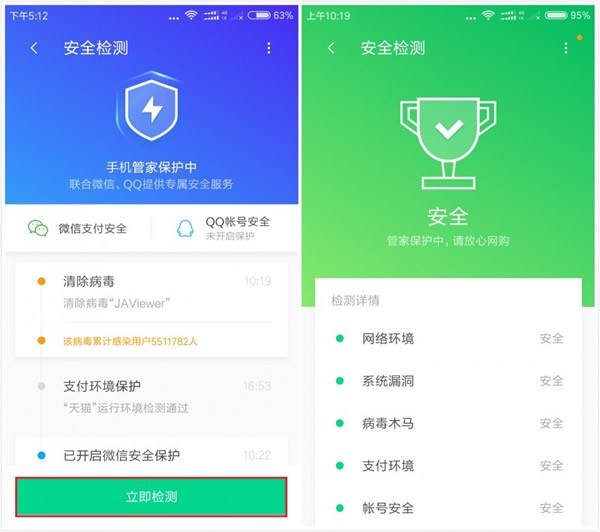 ��Ѷ�ֻ�����