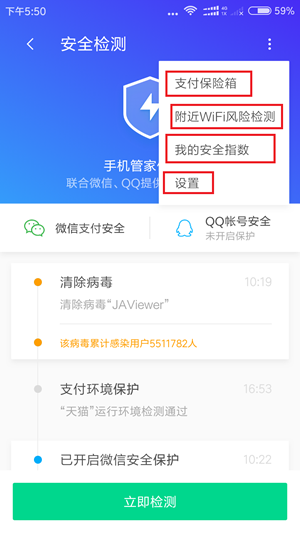 ��Ѷ�ֻ����ְ�׿��ٷ�����