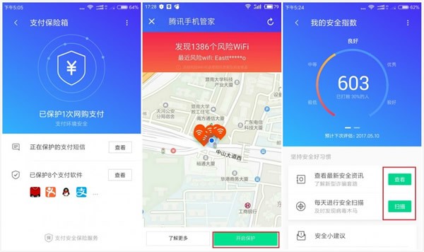 ��Ѷ�ֻ�����