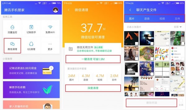 ��Ѷ�ֻ����ְ�׿��ٷ�����