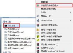 Win7ϵͳ��ʾ�޷�������������dns��ַӦ�����Ӧ��?