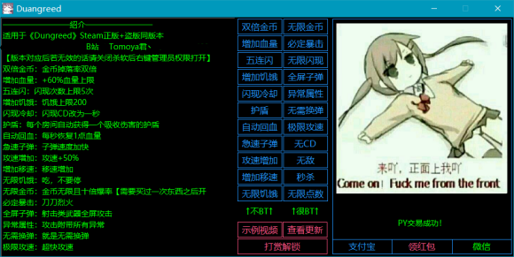 ̰�������޸��� v1.6.4ȫ�ܰ�