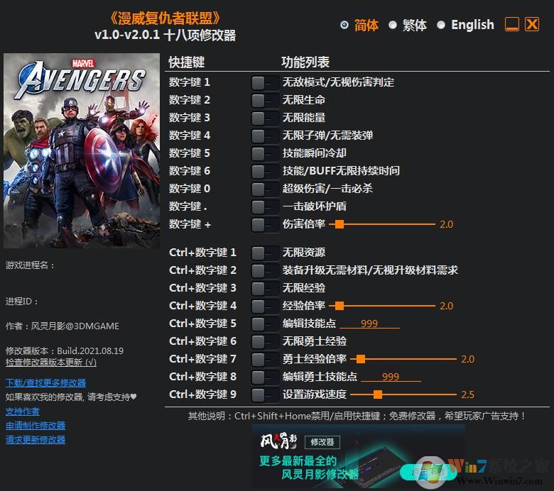 ��������������ʮ�����޸��� v2.5.2.0