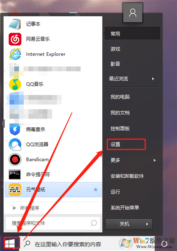 Win10自带录屏失败了怎么办?Win电脑录屏游戏功能不可用