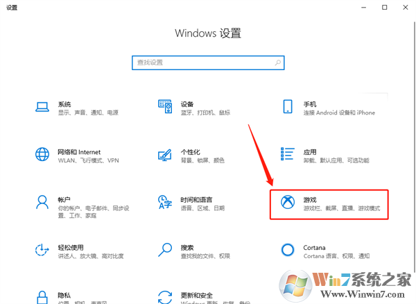 Win10自带录屏失败了怎么办?Win电脑录屏游戏功能不可用