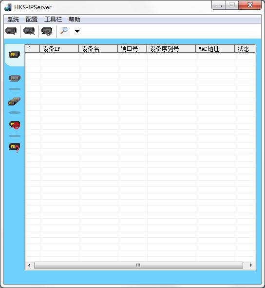 ������������ͷIP��ַ�������� v3.0��ɫ��