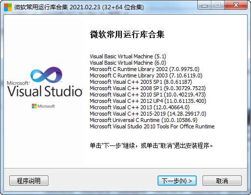 ΢���������п�ϼ���װ��