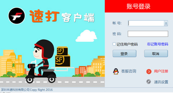 �ٴ������û�ר�ð� v3.2�ٷ���