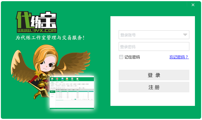 3yx������ V2023���°�