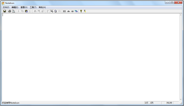 NoteIcon(�ı��༭��) v6.5��ɫ��