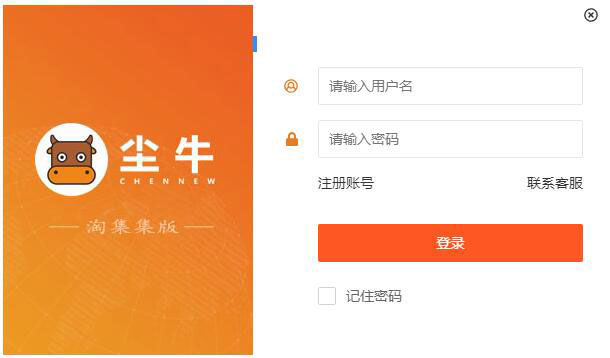 ��ţ(ƴ��ศ������) v2021�ٷ���