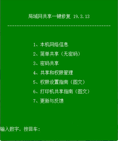 Okshare(����������һ���޸�)