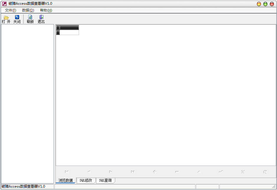����Access���ݲ鿴�� v2.0��ɫ��