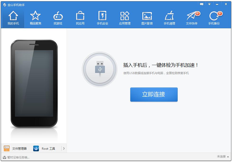 ��ɽ�ֻ�����(��ɽ�ֻ���) v2021�ٷ���