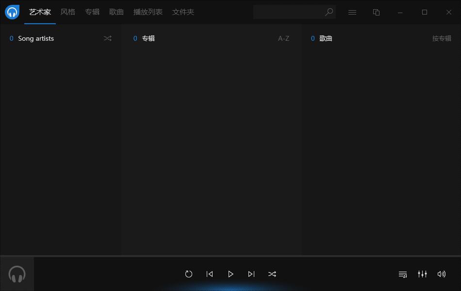 Dopamine�������ֲ����� v3.6��ɫ��