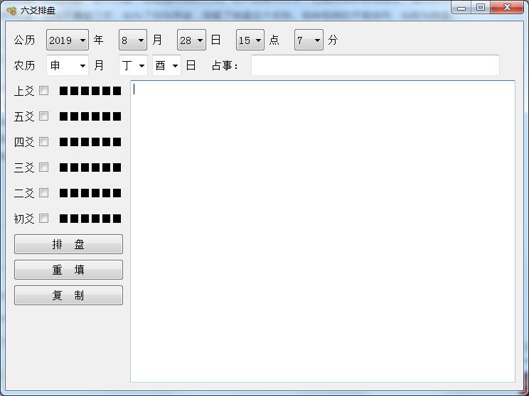 ��س�������� V2.6��ɫ��