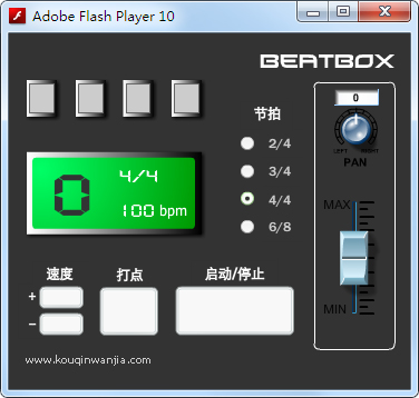 ���������� v3.0��ɫ��