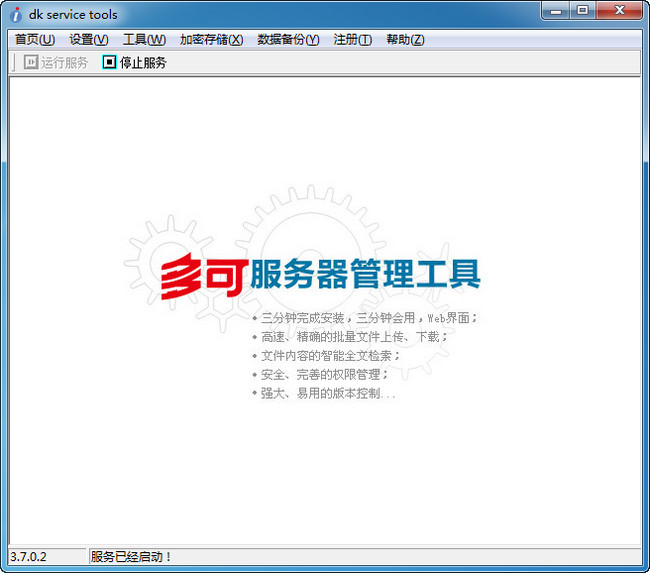 ����ĵ��������� V6.4.2��Ѱ�