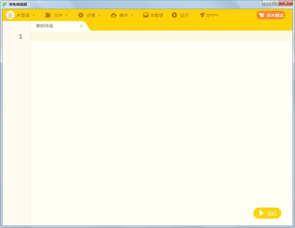 ����Python�༭�� v3.0�ٷ���