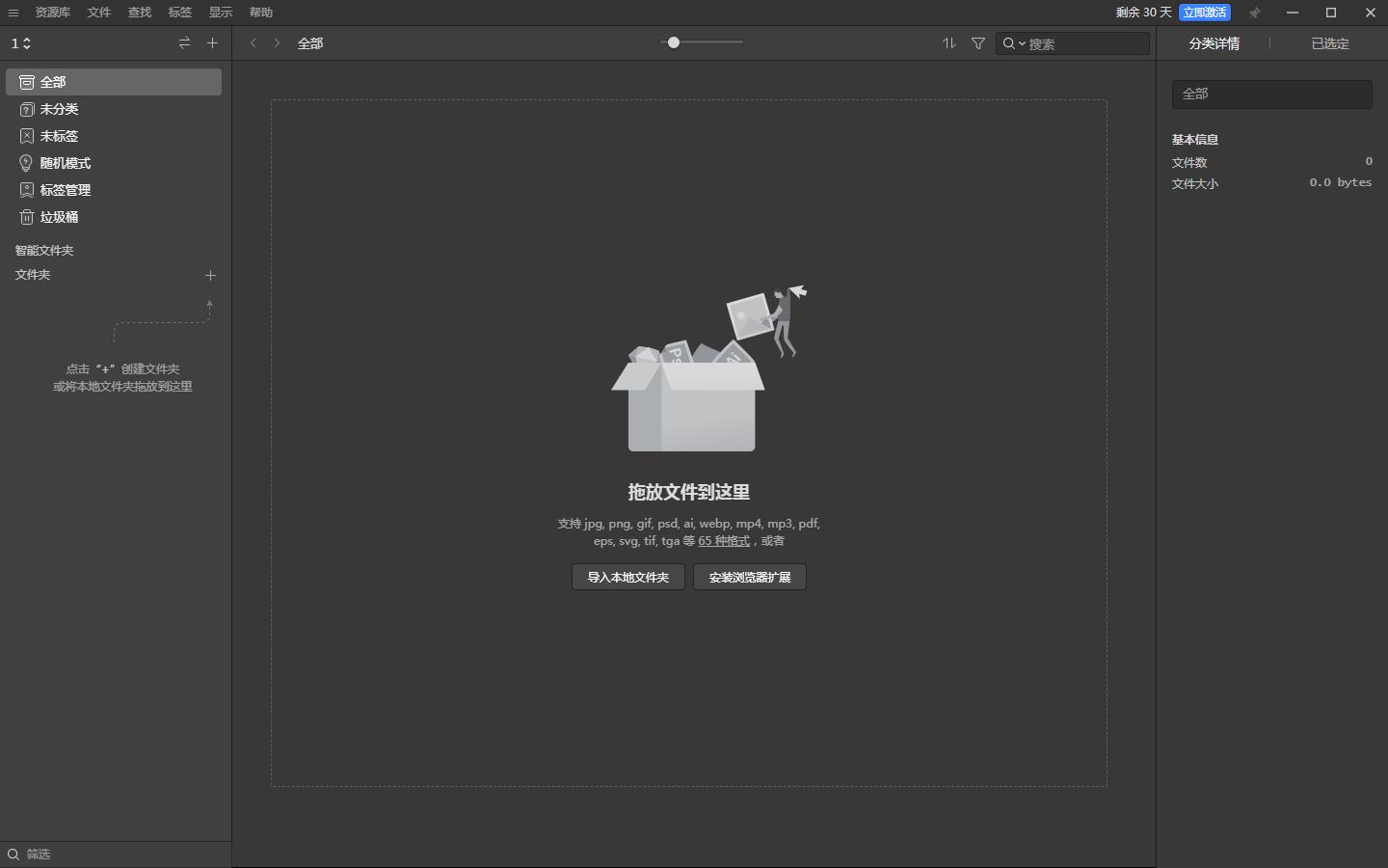 EagleͼƬ������ v2.6���İ�