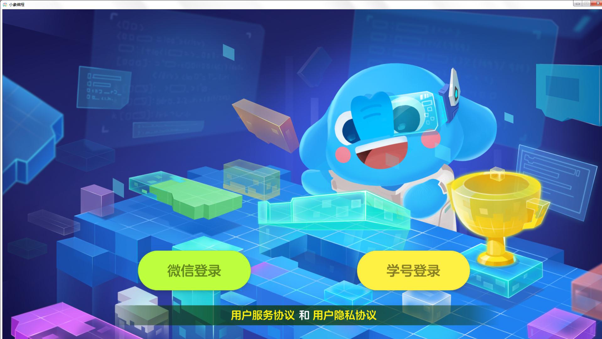 С����ƽ̨ v2021�ٷ���