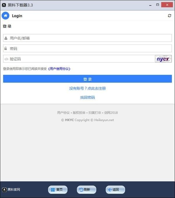 �ڿ�������(���õĴ���������) v6.20�ƽ��