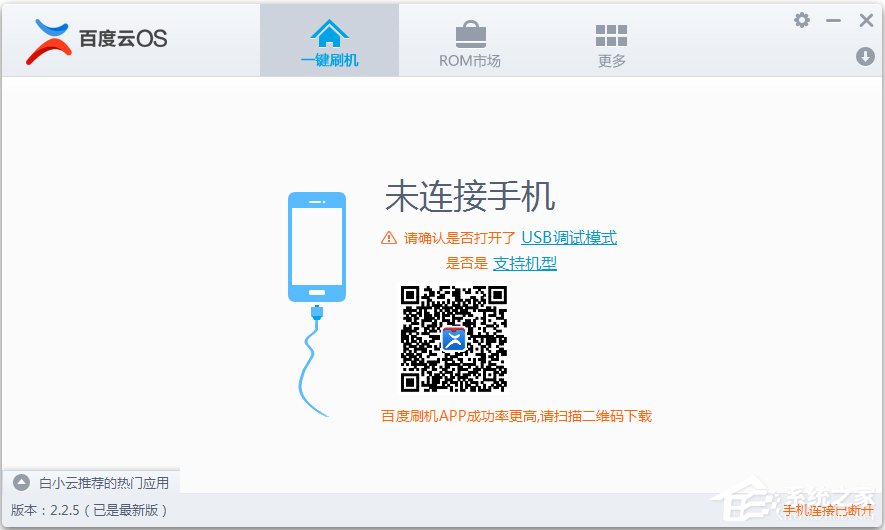 �ٶ�ˢ����ʦ v3.0��ɫ�ƽ��