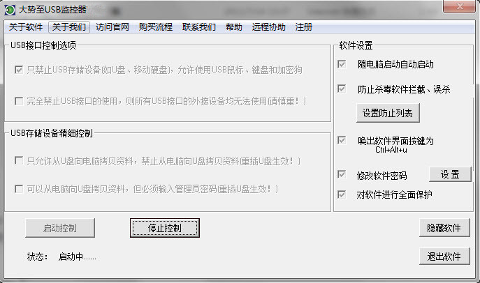 ������USB����� V15.48��Ѱ�